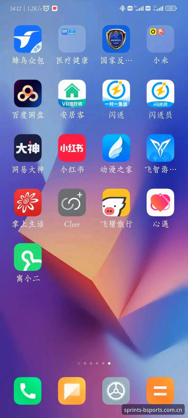 揭秘BSports移动端竞彩体验：2024年App升级背后的真相