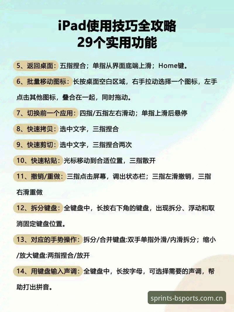 BSports服务 BSports移动端完整使用指南:从下载注册到竞彩实战全解析