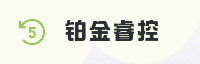 合作伙伴