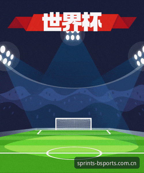 世界杯观赛受阻？bsports移动端助你掌握赛事动态的实用技巧